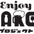 有名レストランの料理をつまみにこだわりの酒を楽しむイベント「KANPAI to MEET」来年1月開催