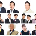 「東京グランド花月」2月24日から東京国際フォーラムで上演