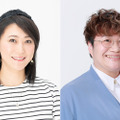 友近×ハリセンボン春菜の女子会ラジオ！“徳川徳男・徳子”も登場？！