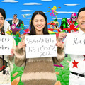 （C）TBS