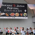 代々木公園に魚介グルメが大集合！「魚ジャパンフェス2023」2月23日から