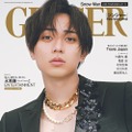 『GINGER』2023年2月号（c）幻冬舎