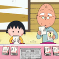 「お年玉付き年賀はがき」の巻（C）さくらプロダクション/日本アニメーション