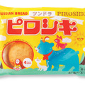 「ピロシキ　グランマの味」パッケージ