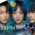 (c)TBS