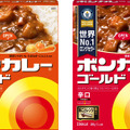 「ボンカレー」発売55周年！世界最長寿のレトルトカレーとしてギネス認定