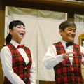 内場勝則が芸歴40周年公演！結婚は30周年で、未知やすえから「好きで～す」