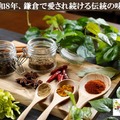 エム・トゥ・エムが特別セットを販売開始。
