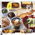 『おとなの週末』最新刊でラーメン特集！都内で食べられる至極のご当地ラーメン、新旧ラーメン必食の一杯など