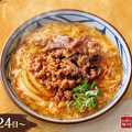丸亀製麺から新作「肉がさね玉子あんかけうどん」登場