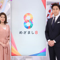 （ｃ）フジテレビ