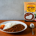 吉本興業の社員食堂人気NO.1メニュー「よしもとカレー」が新潟・十日町産「妻有ポーク」とコラボで商品化