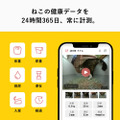 見守りカメラ付きねこトイレ「Toletta」、九州工業大学と共同研究開始