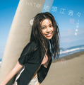 撮影：藤本和典／HKT48 地頭江音々1st写真集 彼女の名前（玄光社）