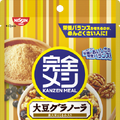 「完全メシ 大豆グラノーラ 60g」のプレゼントも実施中。