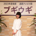 NHK連続テレビ小説『ブギウギ』趣里演じるヒロイン・花田鈴子の両親に水川あさみ＆柳葉敏郎！