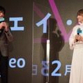 ドラマ『A2Z』配信前夜プレミアムイベント【写真：竹内みちまろ】