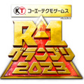 『R-1グランプリ2023』準決勝に進出する30名が決定