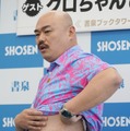 クロちゃん【写真：竹内みちまろ】