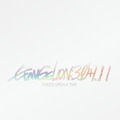 『シン・エヴァンゲリオン劇場版　EVANGELION:3.0+1.11 THRICE UPON A TIME』DVD　（c）カラー