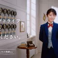 「メルスプラン」新テレビCM「執事さん登場」篇