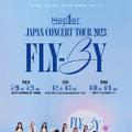 Kep1er、全国3都市6公演の日本初ツアー決定！代々木第一体育館よりスタート