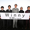 （C）2023 映画「Winny」製作委員会