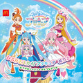 「ひろがるスカイ!プリキュア」表紙