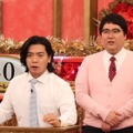 マヂカルラブリー(C)フジテレビ