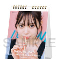 人気声優・伊達さゆり、新作カレンダー先行カット公開！
