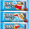 ガリガリ君ソーダ