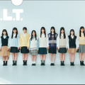 『B.L.T.2023年4月号』【ローソンエンタテインメント購入特典A4サイズクリアファイル：櫻坂46 三期生】（c）東京ニュース通信社