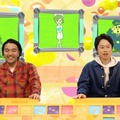 見取り図（C）フジテレビ