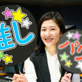 （C）NHK