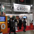 「データウェアハウス＆CRM EXPO」のブランドダイアログのブース