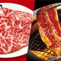 牛角「春の超カルビ祭り」