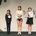 『美少女図鑑AWARD 2023』【写真：竹内みちまろ】