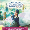 WOWOW『SUMIRE UESAKA LIVE 2023 TALES OF SUMIPE