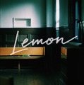 米津玄師 8thシングル「Lemon」ミュージックビデオ