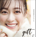 福原遥 フォトブック『gift』表紙　（c）講談社