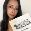 写真は令子の公式Instagramから（※写真は所属事務所より掲載許諾をもらってます）