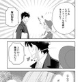 『シュラバ婚～もういちど夫に恋するチャンスを下さい～』