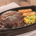 武蔵野・匠のハンバーグ（700円）