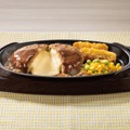 チーズINハンバーグ（800円）