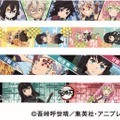 「ビッくらポン！®」で当たる！くら寿司×「鬼滅の刃」【マスキングテープ】＜全4種＞