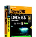 PowerDVD EXPERT