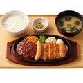 ミックスグリル定食