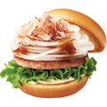 淡路島産 たまねぎバーガー 和風しょうゆ仕立て