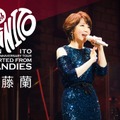 伊藤蘭、デビュー50周年ツアー決定！約2年ぶりとなるオリジナルアルバムもリリース