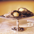 喫茶店のプリンパイ